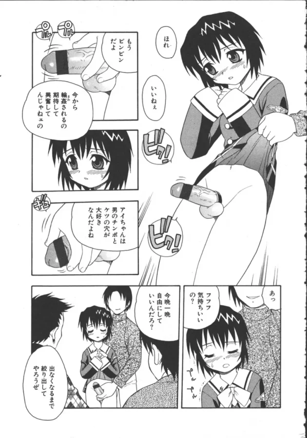 精液便所の女子校生が公開出産ｗｗｗｗｗｗｗ踏ん張ったら間違ってうんこだしちゃってるけどｗｗｗｗｗｗｗ6