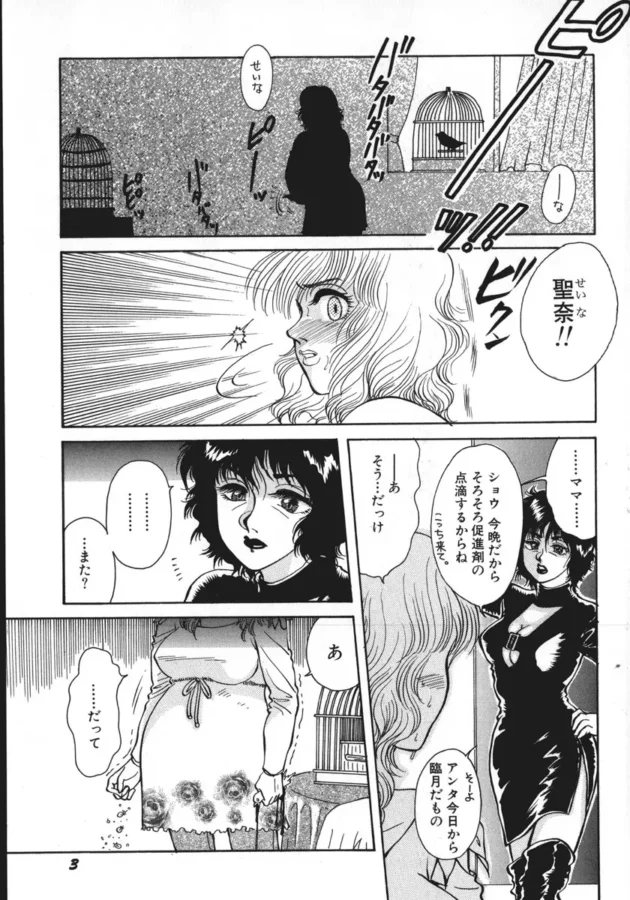 妊婦さんの出産を間近で見守る公開出産プレイがマニアすぎｗｗｗｗｗｗｗｗｗｗｗｗｗｗｗｗｗ6