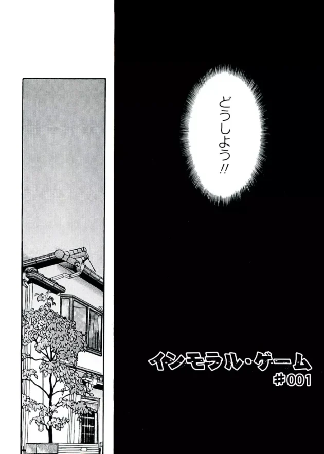 小学生のショタな息子がわき毛が生えてる熟女のお母さんを襲ってセックスしちゃうよ【無料 エロ同人】6