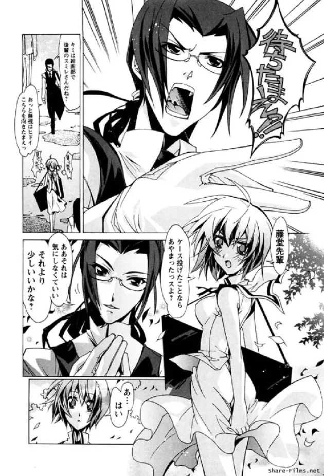 絶望に沈む表情も美しい・・・緊縛した後輩ＪＫをマゾ覚醒させ中出しセックスｗｗｗｗｗｗｗ7