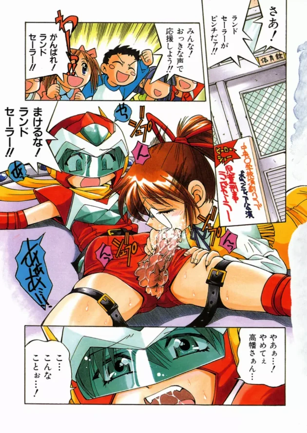 ヒーローショーに付き合わされてたら舞台上でそのまま逆レイプされたったｗｗｗｗｗｗｗｗ7