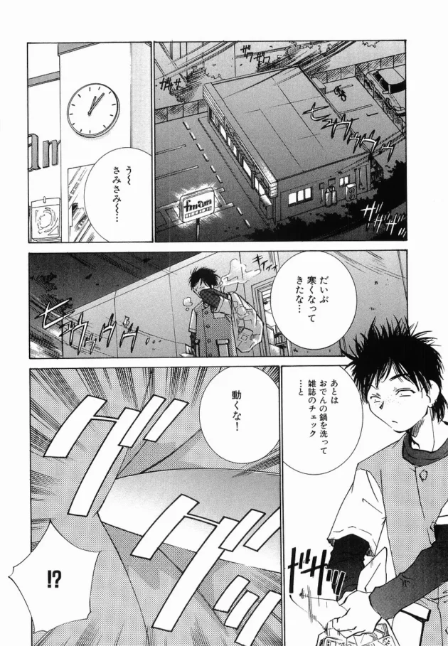 女子校生なコンビニ強盗を返り討ちにした結果ｗｗｗｗｗｗｗｗｗｗｗｗｗｗｗｗｗｗｗｗｗ7