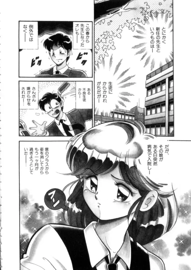 ちょっとくらい意地悪な方が女子校生は可愛いｗｗｗｗｗｗｗｗｗｗｗｗｗ7