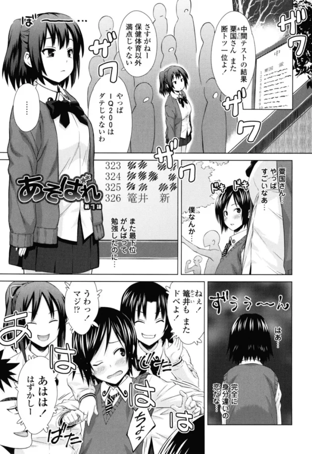学校の進路調査票の希望欄にAV男優って書いた結果ｗｗｗｗｗｗｗｗｗｗｗｗｗｗｗｗｗｗｗｗｗｗ7