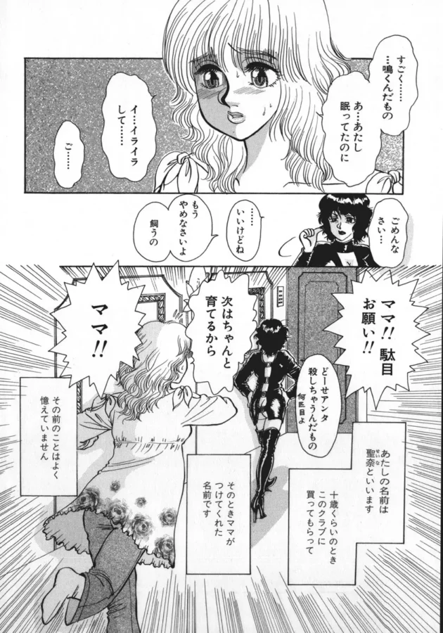 妊婦さんの出産を間近で見守る公開出産プレイがマニアすぎｗｗｗｗｗｗｗｗｗｗｗｗｗｗｗｗｗ7
