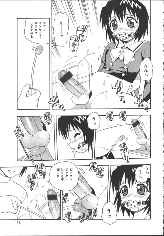 精液便所の女子校生が公開出産ｗｗｗｗｗｗｗ踏ん張ったら間違ってうんこだしちゃってるけどｗｗｗｗｗｗｗ8