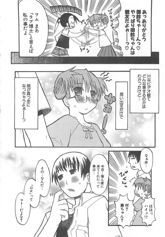 処女が初めてエッチする時の脳内なこんな感じｗｗｗｗｗｗｗｗｗｗｗｗｗｗｗｗｗｗｗｗｗｗｗｗｗｗｗｗｗｗ8