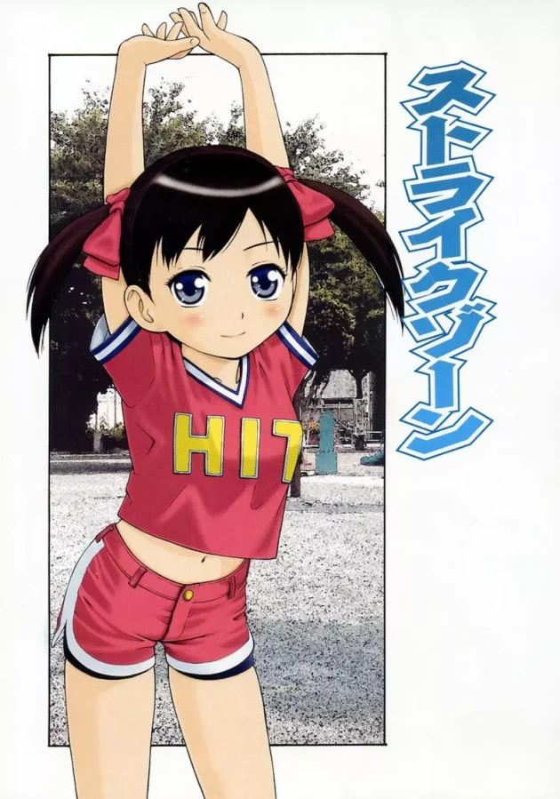 ロリ好きの先生がヤリマンの教え子美少女に誘われ夢中で中出しセックスｗｗｗｗｗｗｗｗｗ8