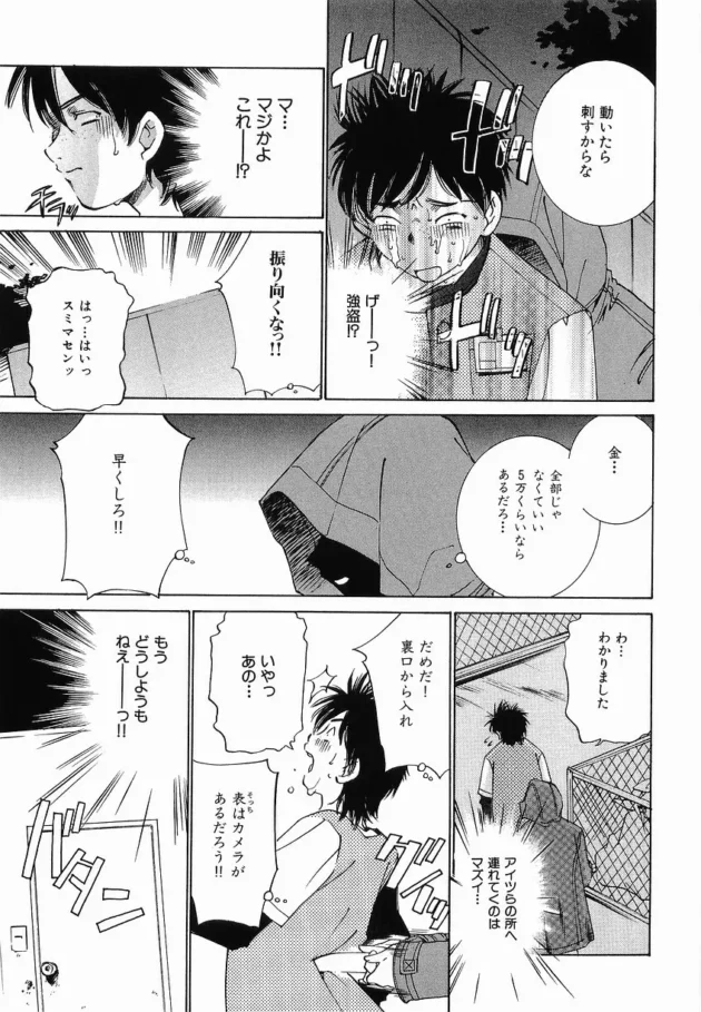 女子校生なコンビニ強盗を返り討ちにした結果ｗｗｗｗｗｗｗｗｗｗｗｗｗｗｗｗｗｗｗｗｗ8