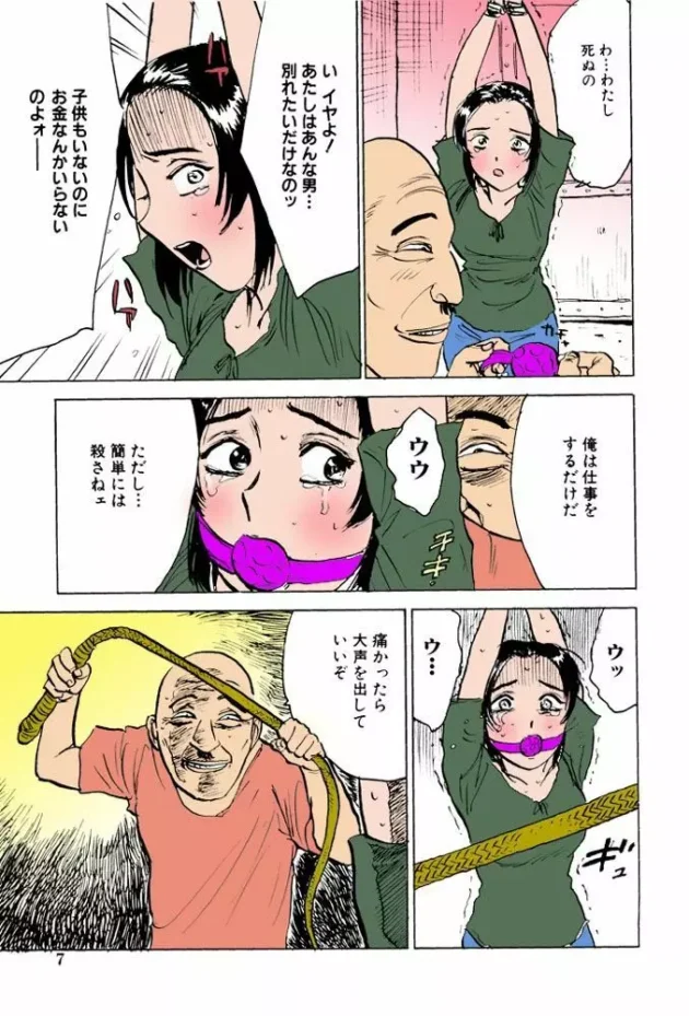 キモイ禿親父に拷問快楽調教されて精神崩壊する人妻ｗｗｗｗｗｗｗｗｗｗｗｗｗ8