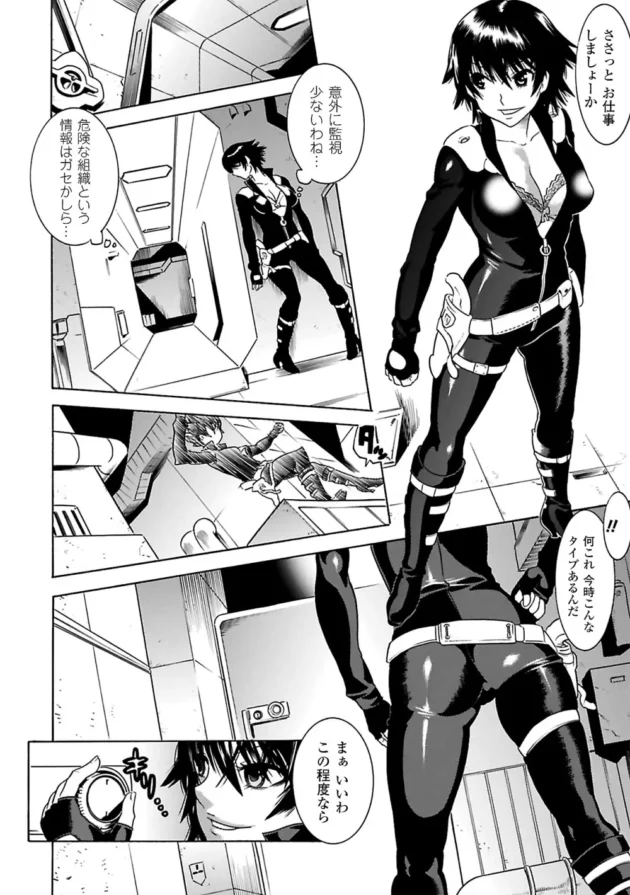 捕らえられた女スパイが乳首貫通や電流攻めなど痛みと快楽の鬼畜拷問プレイｗｗｗｗｗｗ8