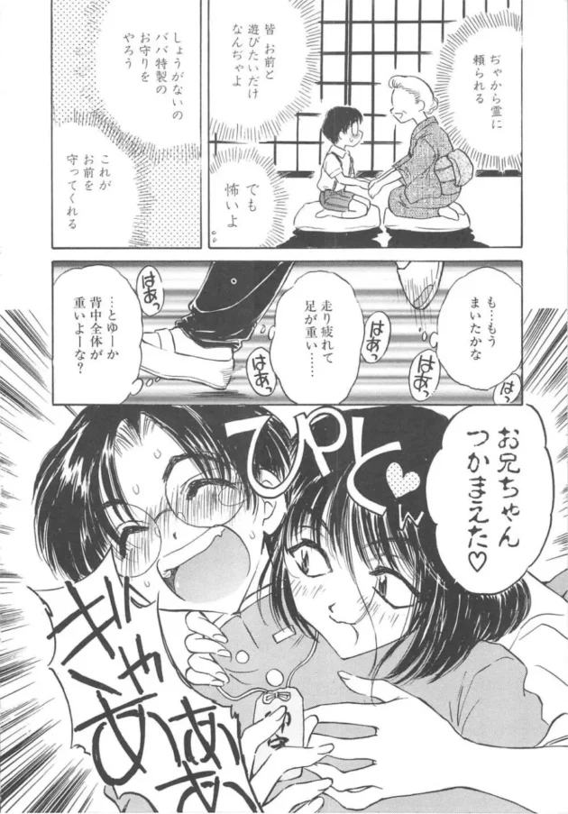 トイレの花子さんに懐かれてしまった結果ｗｗｗｗｗｗｗｗｗｗｗｗｗｗｗｗｗｗｗｗｗｗｗｗｗｗｗｗｗｗｗｗｗｗｗｗｗ8