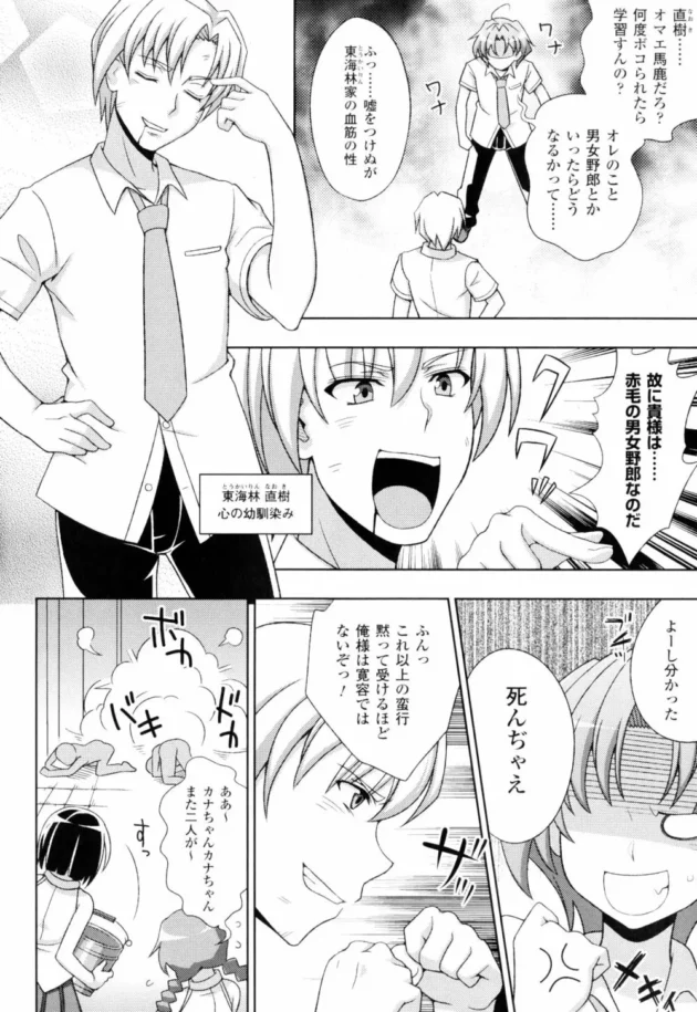 元魔法少女だった人妻さんが息子を魔法少女にする為に女体化させるクスリを飲ませて…【無料 エロ同人】8