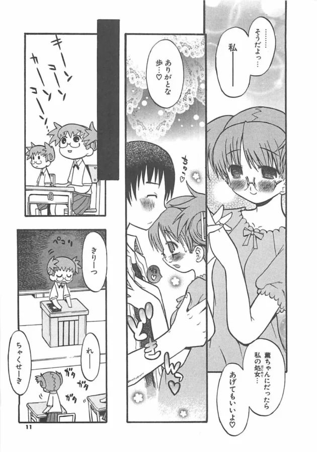 処女が初めてエッチする時の脳内なこんな感じｗｗｗｗｗｗｗｗｗｗｗｗｗｗｗｗｗｗｗｗｗｗｗｗｗｗｗｗｗｗ9