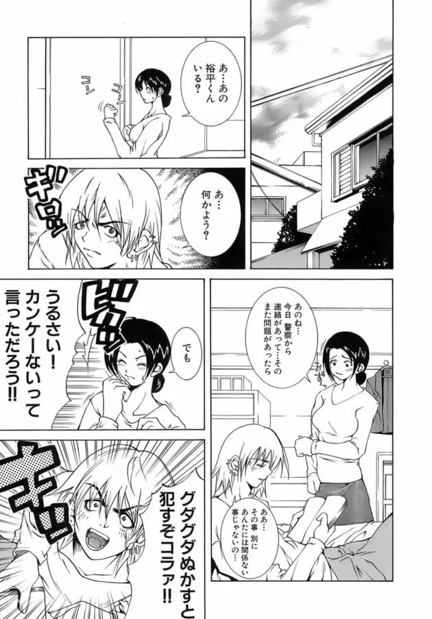 心療クリニックの先生「日本語って難しいなｗｗｗもうｗｗｗｗｗｗｗｗｗｗｗｗｗｗｗｗｗｗｗｗｗｗ」9