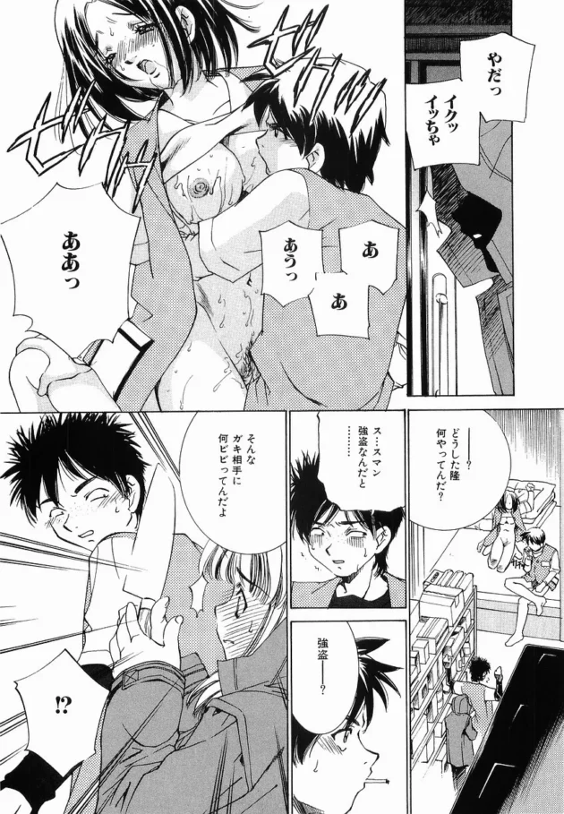 女子校生なコンビニ強盗を返り討ちにした結果ｗｗｗｗｗｗｗｗｗｗｗｗｗｗｗｗｗｗｗｗｗ9