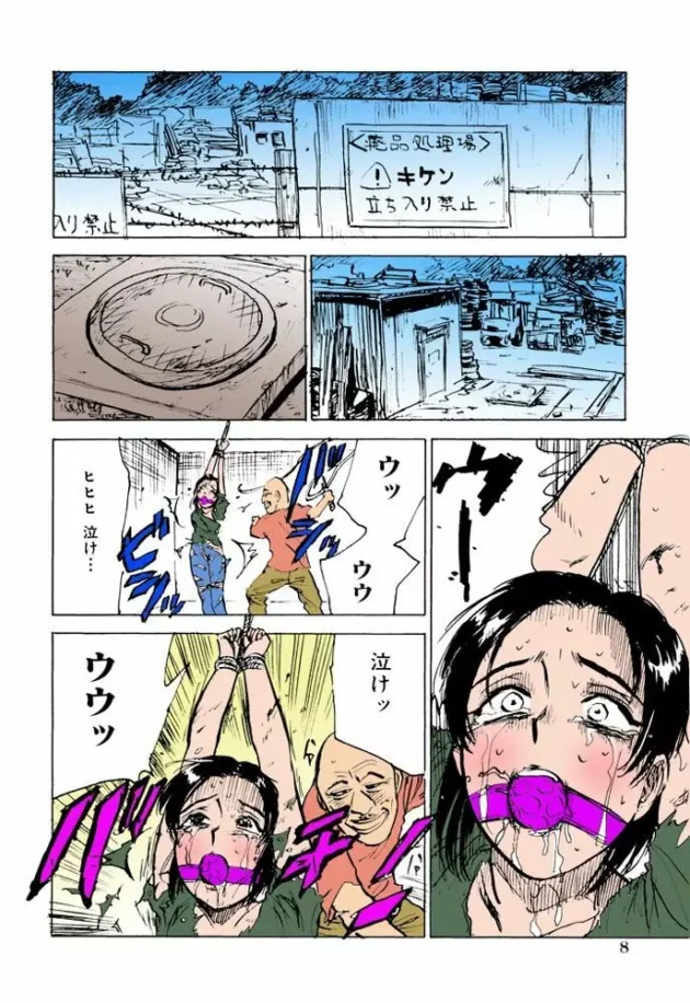 キモイ禿親父に拷問快楽調教されて精神崩壊する人妻ｗｗｗｗｗｗｗｗｗｗｗｗｗ9