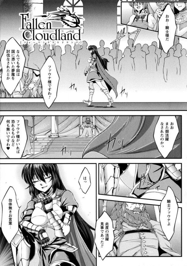 シスターさんが魔物に触手でまさぐられて種付けされて孕まされてタマゴを産んじゃうのだｗｗｗｗｗｗｗｗｗｗｗｗｗｗｗｗ9