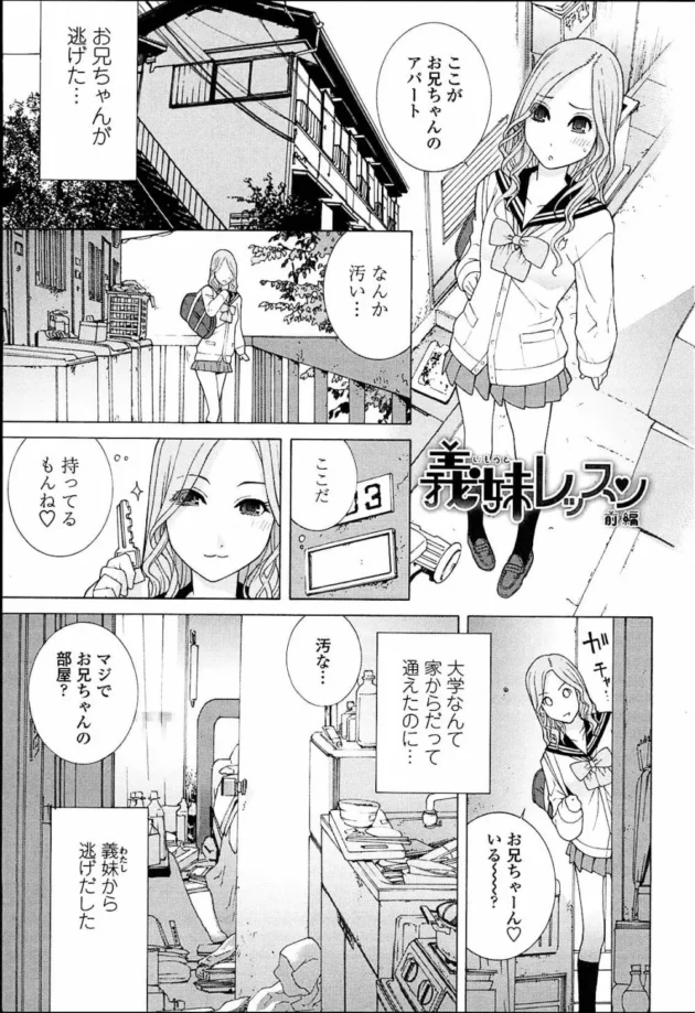 夏キャンプに行った時、妹とヤリまくってしまったｗｗｗｗｗｗｗｗｗｗｗｗｗｗｗｗｗｗｗｗ9