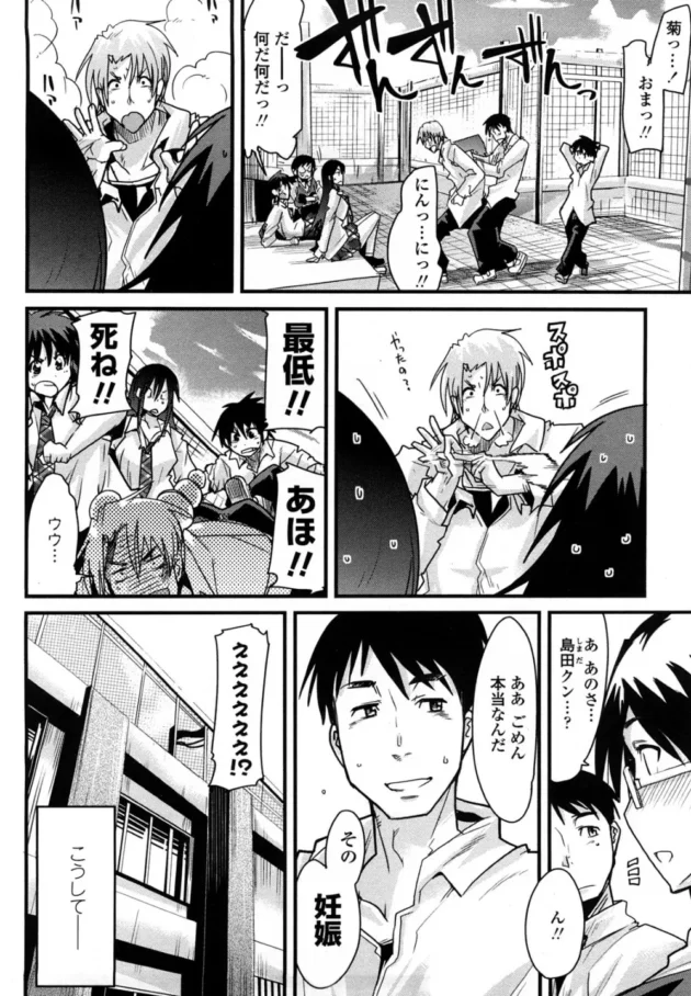 かわいい男の子が入院すると………、ショタ喰いナース伝説！怖いよｗｗｗｗｗｗｗｗｗｗｗｗｗｗｗｗｗｗｗ9