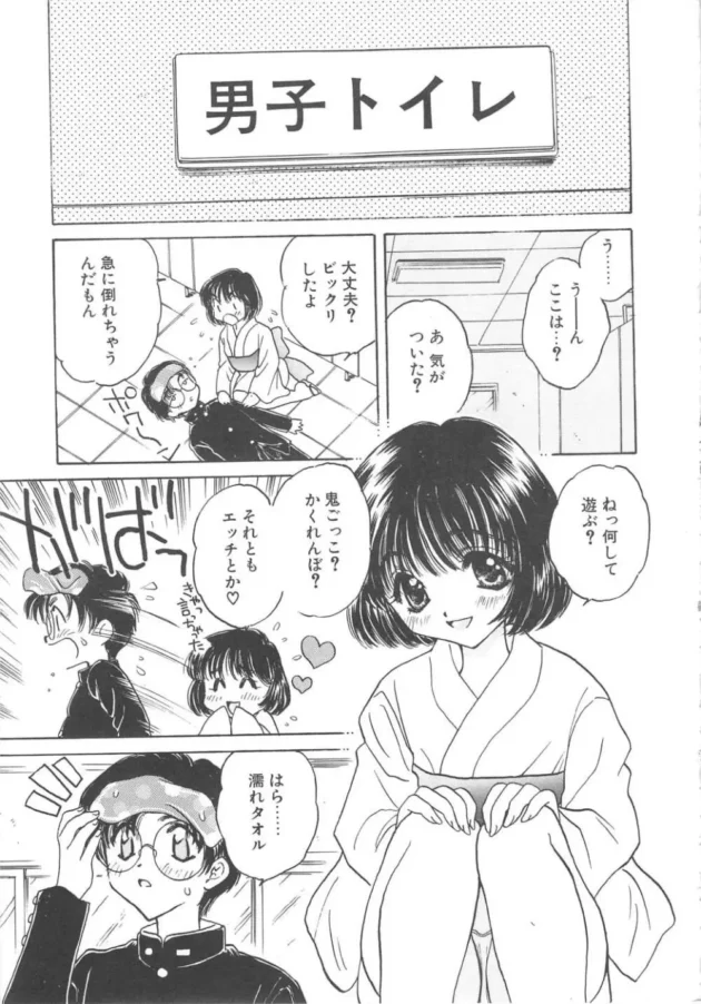 トイレの花子さんに懐かれてしまった結果ｗｗｗｗｗｗｗｗｗｗｗｗｗｗｗｗｗｗｗｗｗｗｗｗｗｗｗｗｗｗｗｗｗｗｗｗｗ9