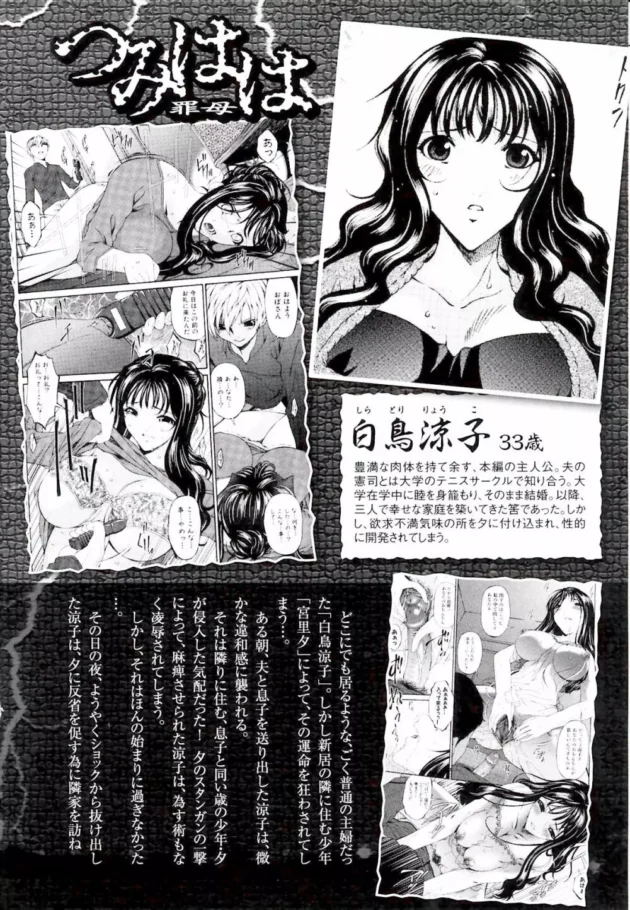 マゾの人妻が口と股間にディルド―装着させられＭ女と狂ったようにレズプレイｗｗｗｗｗｗ9