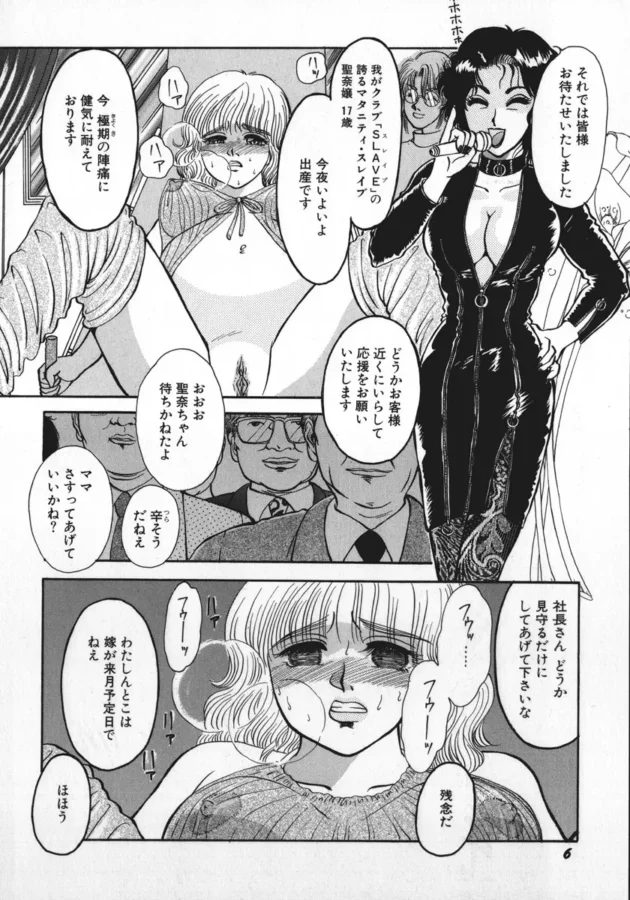 妊婦さんの出産を間近で見守る公開出産プレイがマニアすぎｗｗｗｗｗｗｗｗｗｗｗｗｗｗｗｗｗ9