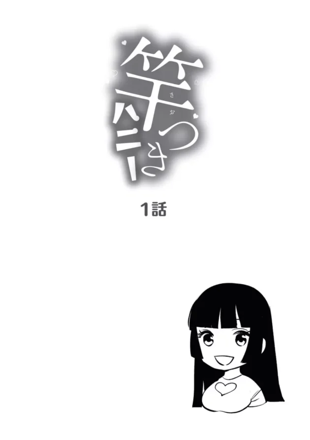 高校時代の同級生が竿付きのニューハーフ巨乳美女になってたｗ【無料 エロ同人】9