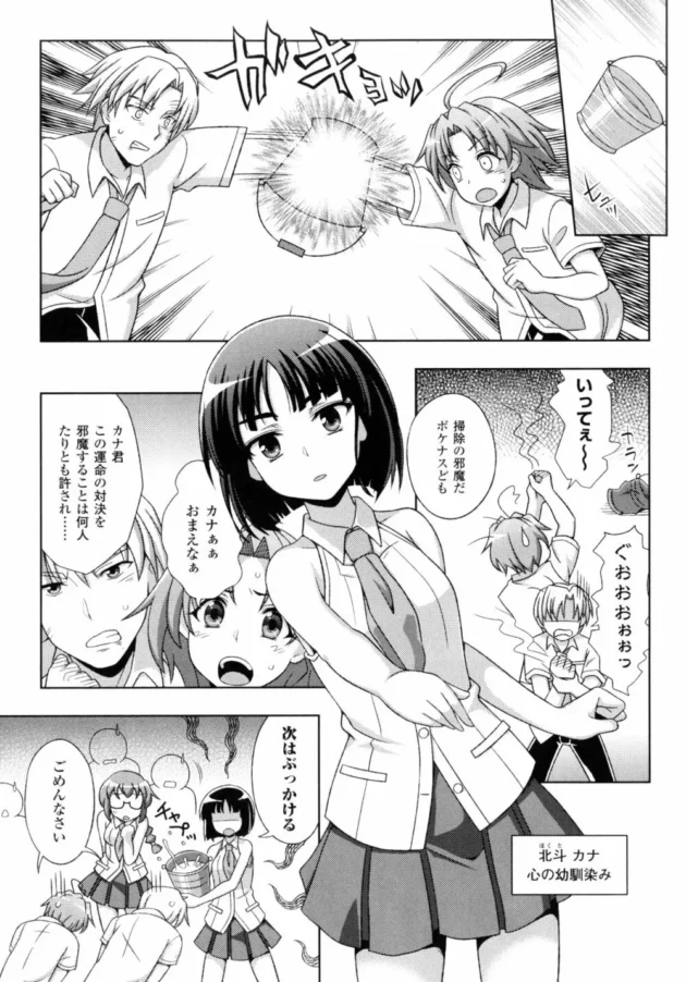 元魔法少女だった人妻さんが息子を魔法少女にする為に女体化させるクスリを飲ませて…【無料 エロ同人】9