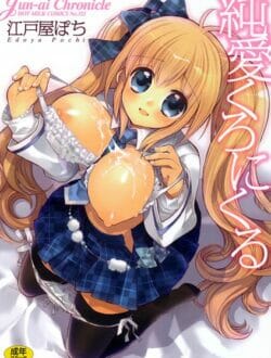 一緒に働いているイケメンに恋するバスガイドさんが痴漢されたのをきっかけにイケメン君とラヴラヴになるよ【無料 エロ同人】