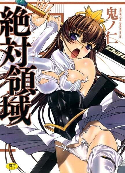 コスプレしてイメプレまでこなしてくれる最高の彼女を公開する【無料 エロ同人】