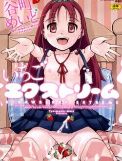 田舎の小学校で生徒がJS女子3人しかいないんだが、ロリコンなオレが妄想をノートの書いて楽しんでいたら生徒に見つかっちゃってオワタと思っていたら大逆転キター！！！