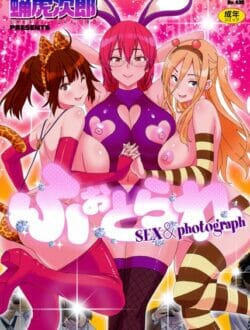 巨乳でメガネ美人な先生目当てで写真部に入部した【無料 エロ同人】