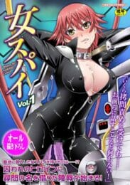 捕らえられた女スパイが乳首貫通や電流攻めなど痛みと快楽の鬼畜拷問プレイｗｗｗｗｗｗ