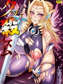 普段はJKの変身ヒロインがキモ禿げの理事長の催眠で性奴隷にされてしまう…【無料 エロ同人】