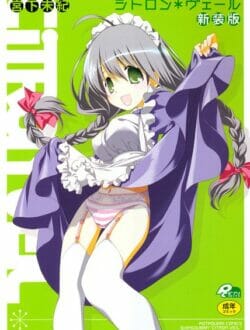 お義父さんにレイプされ無理ヤリエッチされちゃう！【無料 エロ同人】