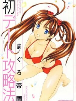 女モモタロウさんが鬼ヶ島に鬼退治にいうのにキビダンゴで仲間集めをしようとしたら、こうなりました！【まぐろ帝國 エロ同人】