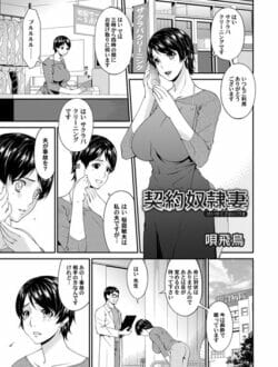 旦那の結婚した理由が酷過ぎるｗｗｗｗｗｗｗｗｗｗｗｗｗｗｗｗｗｗｗｗｗｗ