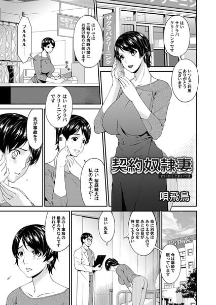 旦那の結婚した理由が酷過ぎるｗｗｗｗｗｗｗｗｗｗｗｗｗｗｗｗｗｗｗｗｗｗ