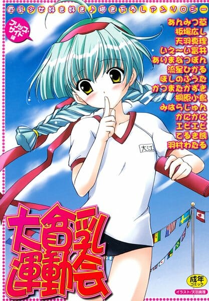 義父に乱暴に陵辱レイプされ嫌なのに感じてしまう女子校生・・・お母さん、お兄ちゃん・・助けて・・・