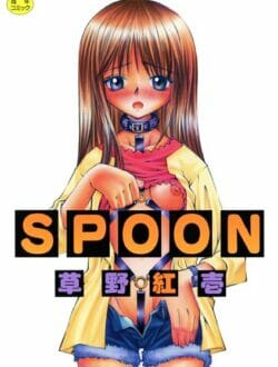 気持ちのいいセックスの為なら仲間も殺す暗殺者に草【無料 エロ同人】