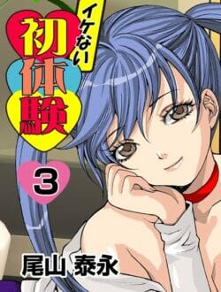 妹が血がつながってないからエッチしても大丈夫なんだよって言って誘惑してキター【無料 エロ同人】