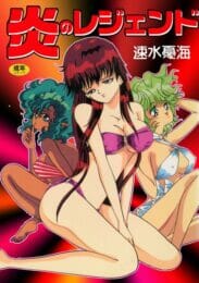 b800dsbk01652pla処女じゃなくなると神通力がなくなるから処女膜を傷つけない様にクンニするお付きの娘さんｗｗｗ気配り上手だな。