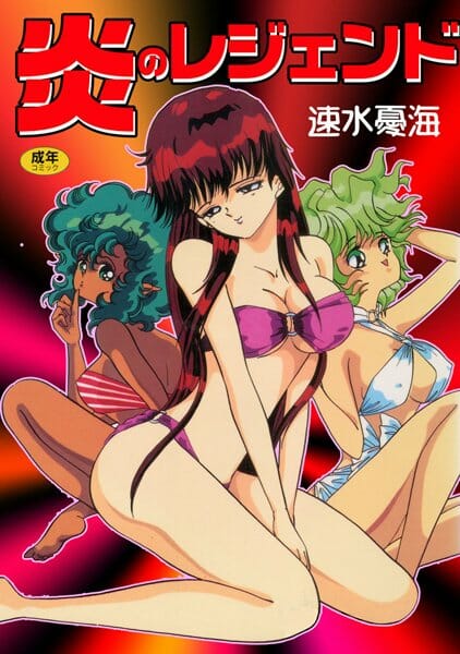 b800dsbk01652pla処女じゃなくなると神通力がなくなるから処女膜を傷つけない様にクンニするお付きの娘さんｗｗｗ気配り上手だな。