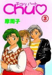 昔は、こーいうエロ漫画でヌイていたという事実ｗｗｗｗｗｗｗｗｗｗｗｗｗｗｗｗｗｗｗｗｗｗｗｗｗｗ