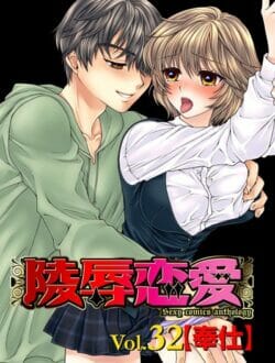 風邪をひいて熱があるから病院に行ったら間違って隣にあるコスプレヘルスに入ってしまって、ってそんな訳あるかっ！【無料 エロ同人】