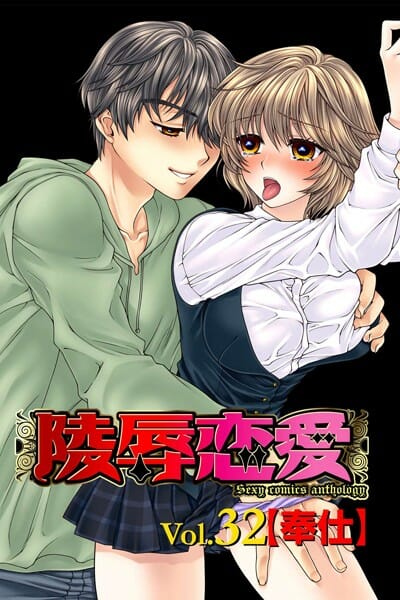 風邪をひいて熱があるから病院に行ったら間違って隣にあるコスプレヘルスに入ってしまって、ってそんな訳あるかっ！【無料 エロ同人】