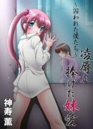 バイトから帰ったら家の前にイトコの妹的な子が座っていて家に入れて事情を聞いたら再婚した義父に暴力を振るわれエッチされろと言われているらしい、でせめて処女はお兄ちゃんにって言われてセックスしたｗｗｗ