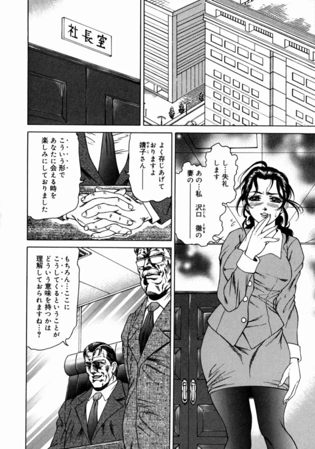 いくら好きでも尽くし過ぎると大変な事になるから気を付けろ！【無料 エロ同人】10