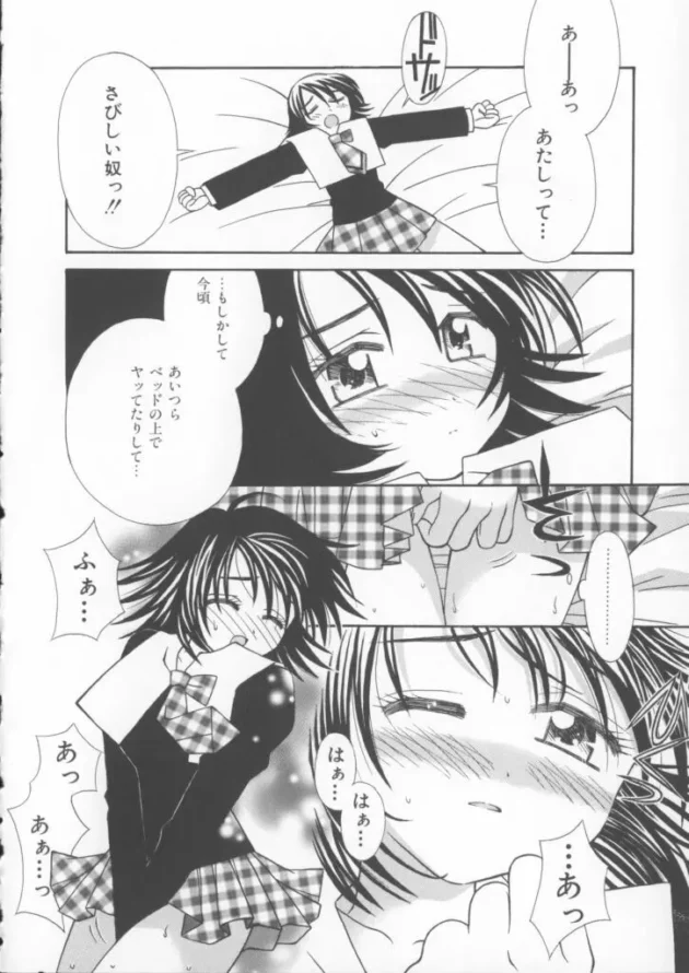 仲良しな女2人男1人でお酒を飲んじゃったら3Pに発展ｗｗｗｗｗｗｗｗ10